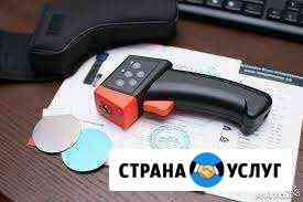 Толщиномер лкп (аренда, услуга) Кстово