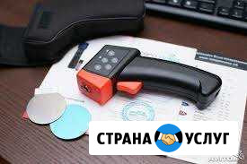 Толщиномер лкп (аренда, услуга) Кстово - изображение 1