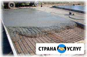 Бетонные работы/фундамент/отмостка Аксай