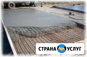 Бетонные работы/фундамент/отмостка Аксай - изображение 1