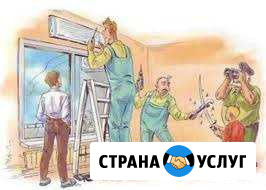 Монтаж сплит систем(кондиционеров) Нальчик - изображение 1