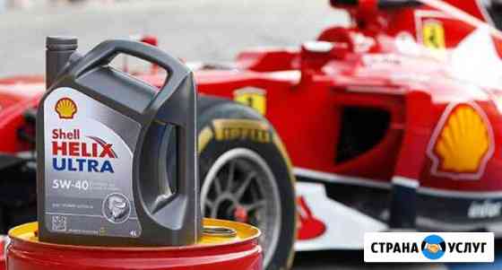 Автосервис Shell Екатеринбург
