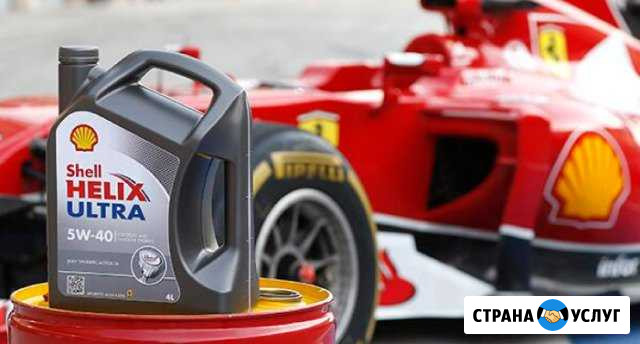 Автосервис Shell Екатеринбург - изображение 1