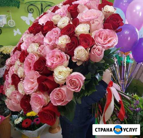 Доставка цветов Краснодар - изображение 1