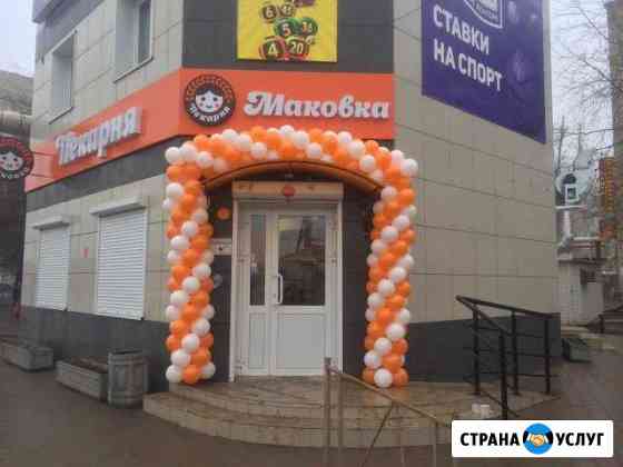 Оформление гирляндами из воздушных шаров Астрахань