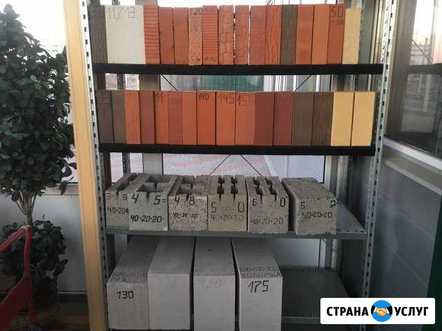 Кирпич,блоки Шилово - изображение 1
