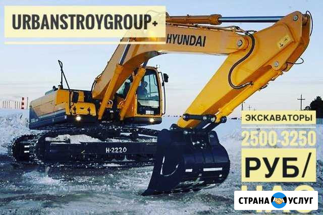 Аренда Экскаватора Hyundai 300 LC Усинск - изображение 1