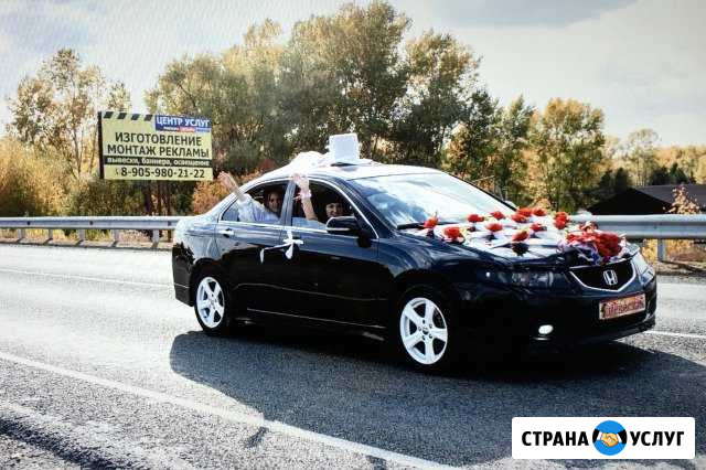 Авто с водителем в аренду Бийск - изображение 1