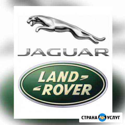 Land rover jaguar Диагностика ремонт запчасти Краснодар