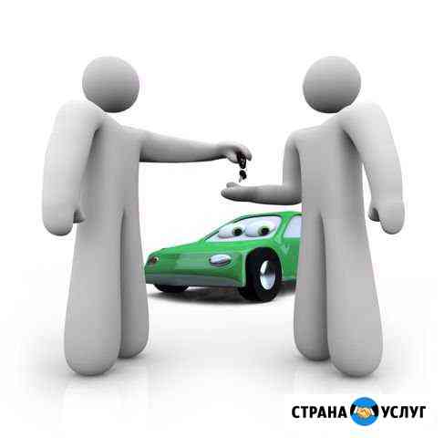 Прокат авто Москва