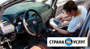 Чип тюнинг. Диагностика. Airbag. ODO Арзамас