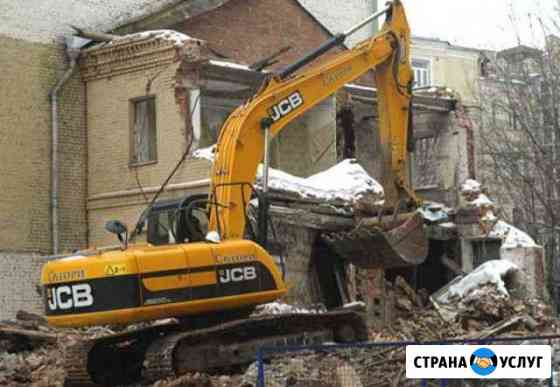 Расчистка, поднятие участков. Снос домов Демонтаж Краснодар