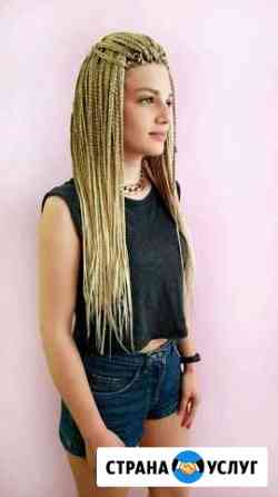 Дреды и афропричёски Калининград