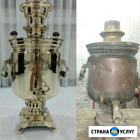 Реставрация- ремонт продажа дровяных самоваров Шахты - изображение 1