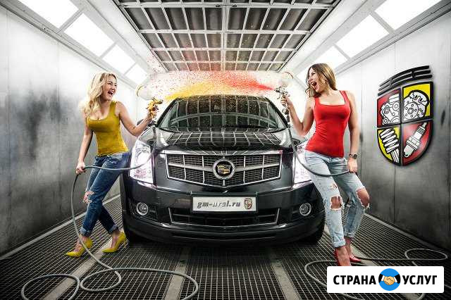 Покраска авто. Кузовной ремонт Воронеж - изображение 1