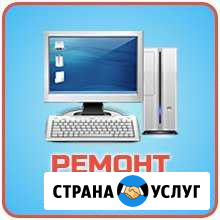 Проф. ремонт (настройка ) пк и ноутбуков и т. п ре Великие Луки - изображение 1