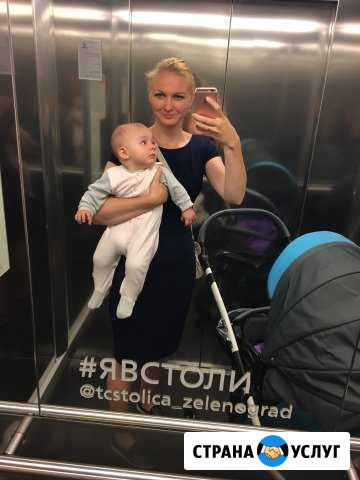 Няня на своей территории Андреевка - изображение 1