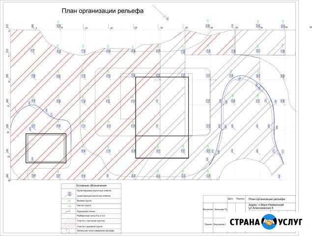 Ландшафтный дизайн Новоуральск - изображение 1