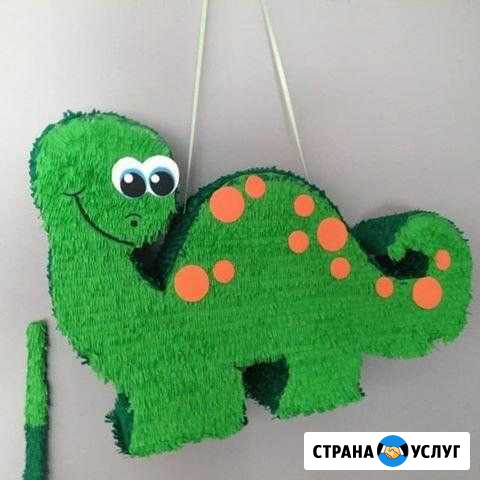 Изготовление пиньяты Димитровград - изображение 1