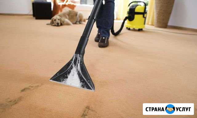 Химчистка на дому Ростов-на-Дону - изображение 1