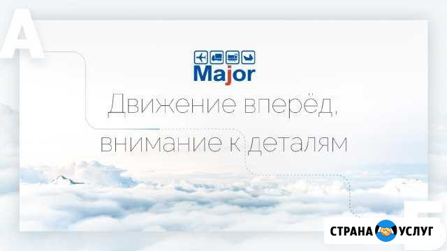 Таможенное декларирование грузов и их доставка Пенза - изображение 1