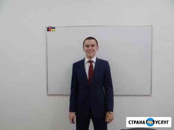 Репетиторы (подготовка к егэ и огэ) Ростов-на-Дону