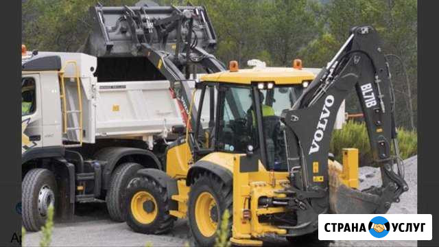 Услуги Экскаватора Погрузчика Ставрополь - изображение 1