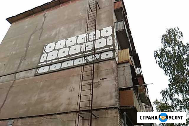 Наружное утепление квартир(под ключ) Балахна - изображение 1