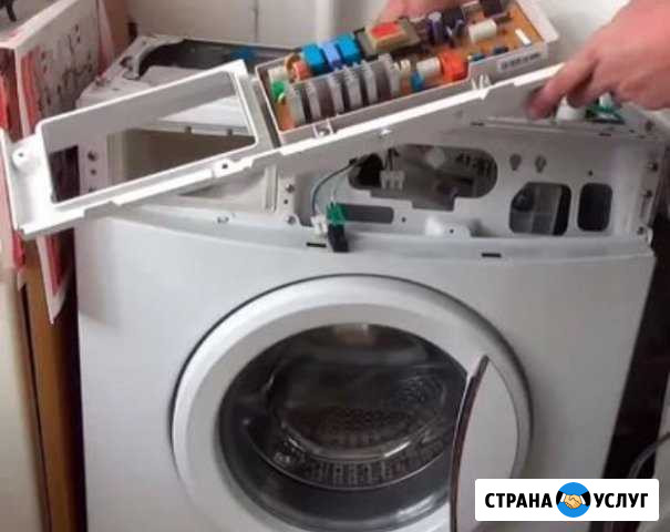 Ремонт стиральных машин Уфа - изображение 1