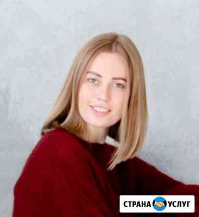 Коуч Кемерово