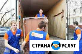 Услуги грузчиков Волжский Волгоградской области - изображение 1