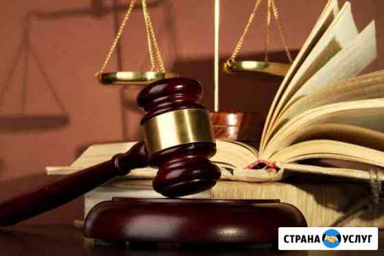 Бесплатная юридическая помощь Чебоксары
