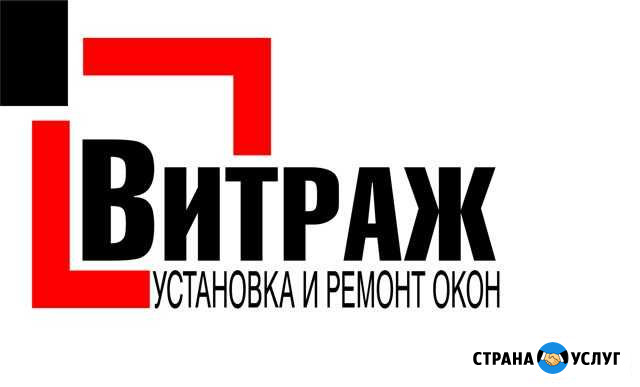 Установка и утепление откосов,подоконники Липецк - изображение 1