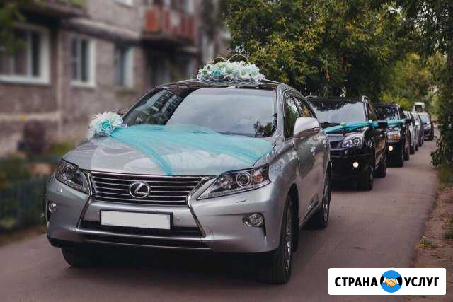 VIP Авто в аренду, трансфер, свадьба Нижний Новгород - изображение 1