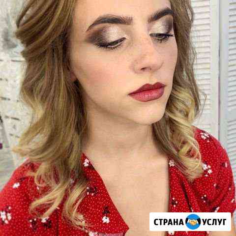 Макияж/прически Каменск-Шахтинский