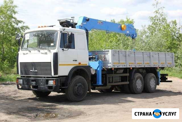 Воровайка,автовышка Красноярск - изображение 1