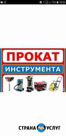Прокат инструментов Грозный