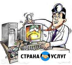 Срочная, квалифицированная помощь вашему пк Михайловка - изображение 1