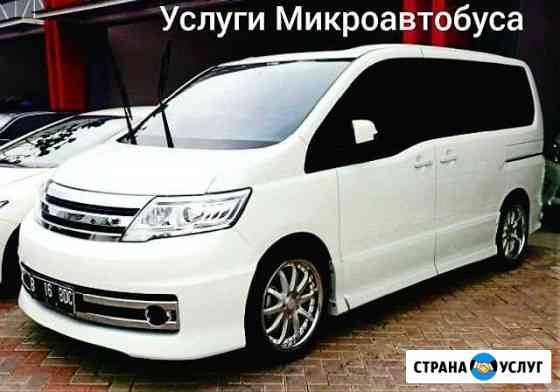 Услуги Микроавтобуса Красноярск