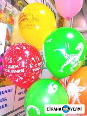 Гелиевые шары Оформление Аксессуары для свадьбы Стерлитамак