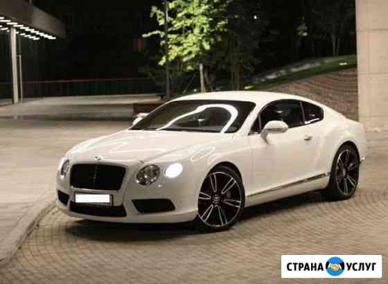 Аренда Bentley Continental GT Москва
