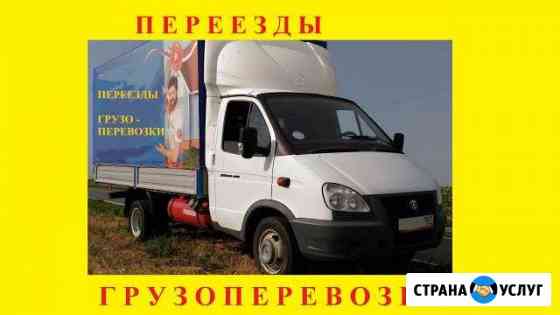 Грузоперевозки, Переезды (с 6:00 до 23:00) Ростов-на-Дону