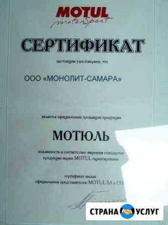 Ремонт toyota, lexus Самара