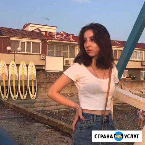 Репетитор по английскому Балашиха