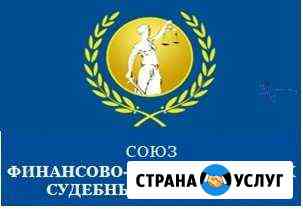 Судебная экспертиза Елец