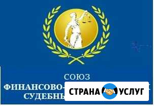 Судебная экспертиза Елец - изображение 1