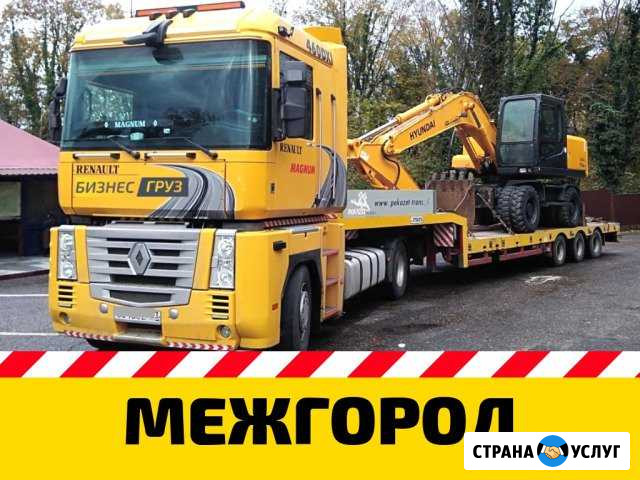 Перевозка негабаритных грузов Таганрог - изображение 1