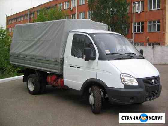 Грузоперевозки Газель Бердск