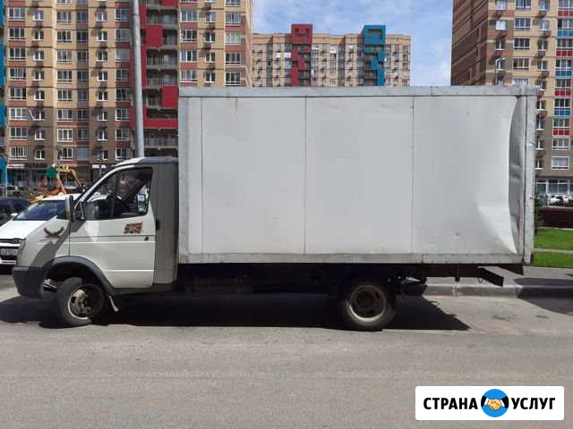 Грузоперевозки Газель Видное - изображение 1