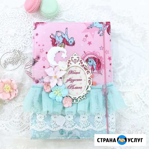 Альбомы ручной работы Новочебоксарск - изображение 1